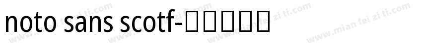 noto sans scotf字体转换